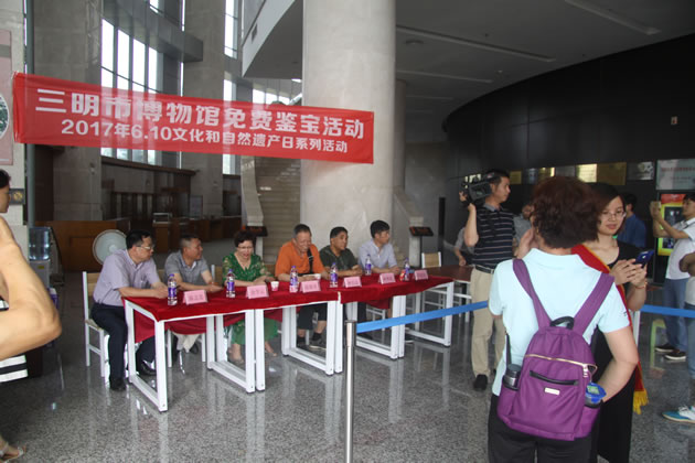 鑒寶講座同進行 非遺保護共努力——三明市博物館開展“文化和自然遺產日”系列活動
