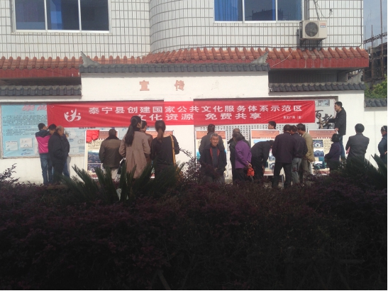 《北上抗日先遣隊(duì)入明圖片展》走進(jìn)泰寧朱口