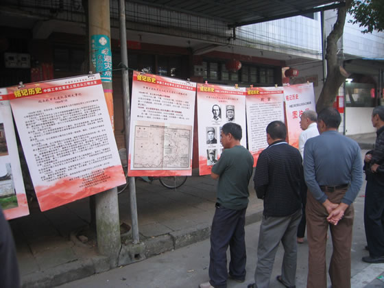 《北上抗日先遣隊入明圖片展》走進沙縣高砂