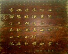 《如夢(mèng)令?元旦》詞永放光芒----重?cái)⒚珴蓶|《如