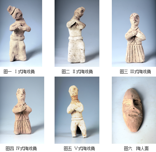 三明莘口宋墓陶制戲劇人物俑初探