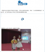 【518系列活動(dòng)】三明市博物館、三明市實(shí)驗(yàn)小學(xué)、三明市民間文藝家協(xié)會(huì)聯(lián)合舉辦《三明紅色經(jīng)典故事演講比賽》