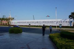 讓客家文化插上翅膀：三明市博物館參加第六屆“博博會(huì)”