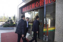 國(guó)家土地資源總局上海分局王釗副局長(zhǎng)一行 蒞臨三明市博物館參觀