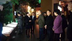 三明市政協(xié)委員來(lái)館參觀