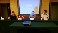 三明市博物館成功舉辦2016年文博知識(shí)培訓(xùn)班