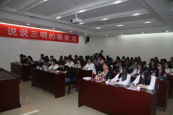 《說說三明的板凳龍》