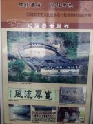三明市歷史文化名鎮(zhèn)名村和傳統(tǒng)村落圖片展