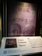 中國(guó)銀圓綜合展-福州站