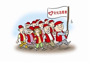“千名志愿者 服務(wù)進(jìn)社區(qū)”志愿服務(wù)活動(dòng)招募