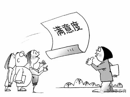 2016年觀眾滿意度調(diào)查報告