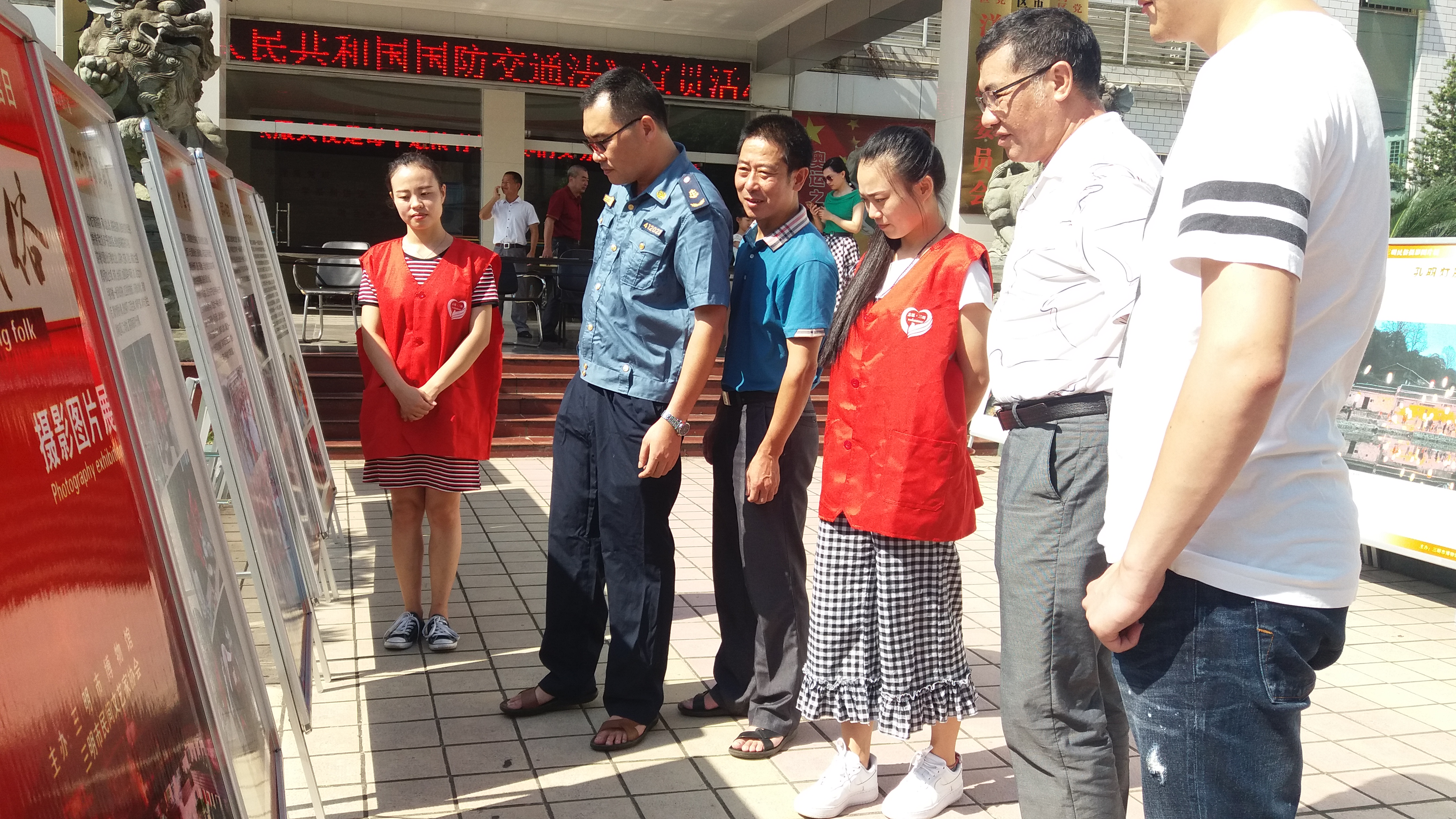 巡回展覽《三明民俗攝影圖片展》走進(jìn)洋溪鎮(zhèn)