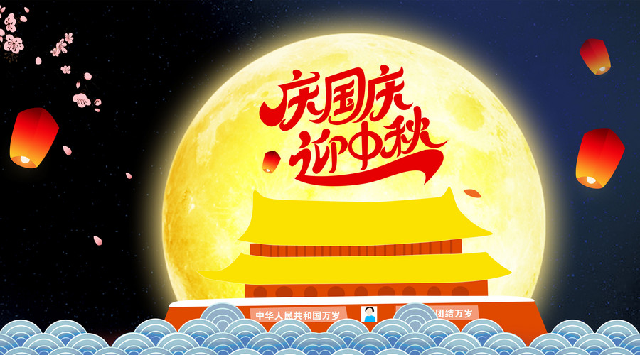 三明市博物館國慶節(jié)開館通知
