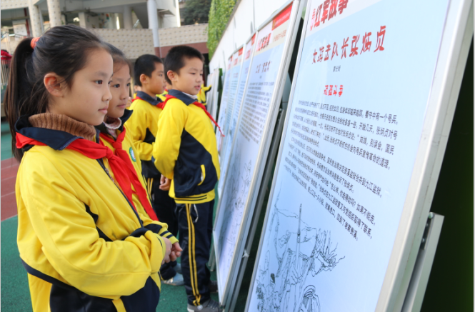 《三明紅軍故事圖片展》走進三明市第三中學、三明市陳景潤實驗小學