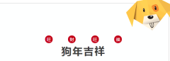 三明市博物館新春賀卡制作活動(dòng)開始報(bào)名啦!