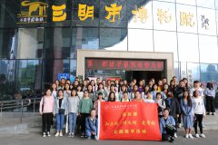 三明醫(yī)學科技職業(yè)學院千名新生來館參觀