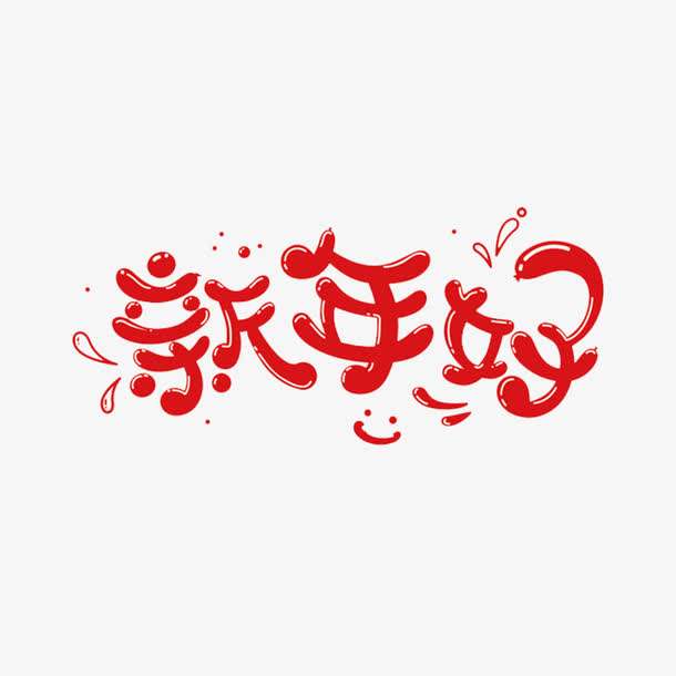 三明市博物館2019年春節(jié)開(kāi)放安排
