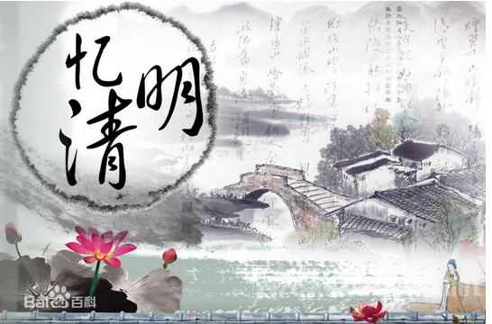 清明節(jié)親子手工插花活動(dòng)