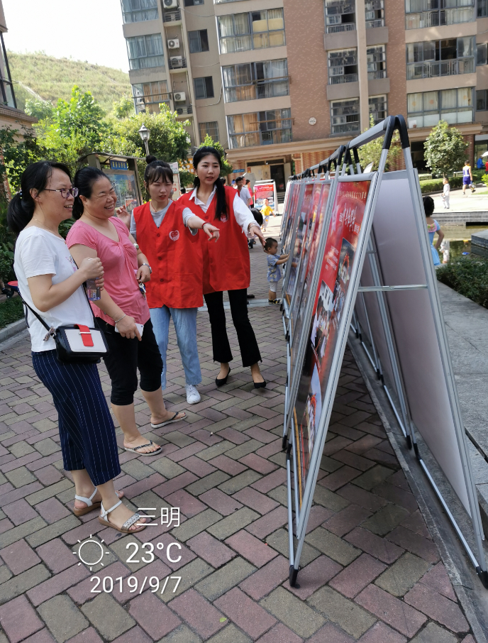《三明“中央紅軍村”圖片展》在東乾社區(qū)展出