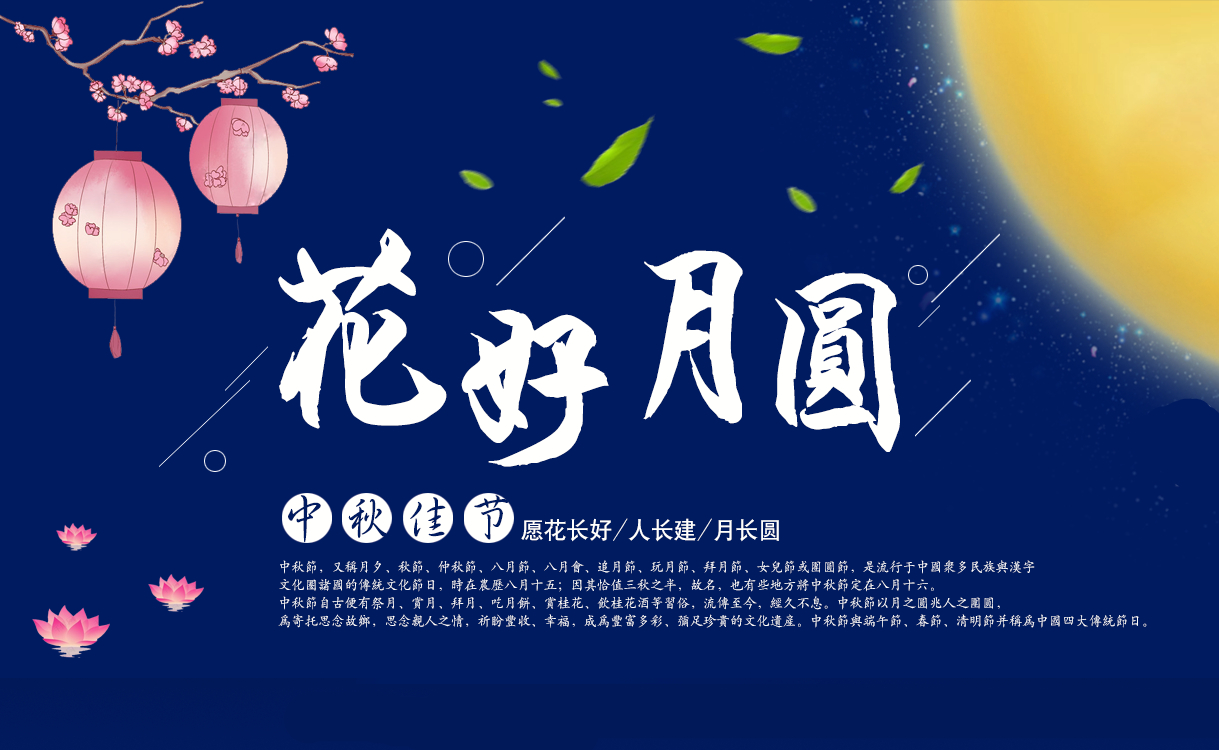 三明市博物館中秋節(jié)開(kāi)放通告