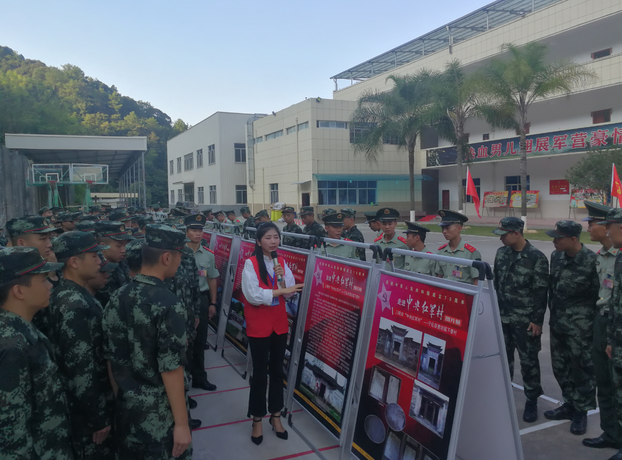 《三明“中央紅軍村”圖片展》走進(jìn)武警三明支隊(duì)教導(dǎo)隊(duì)