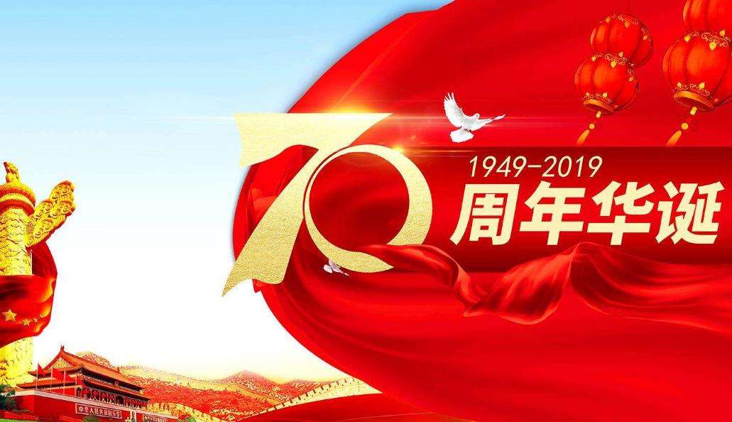 三明市博物館2019國(guó)慶開放公告