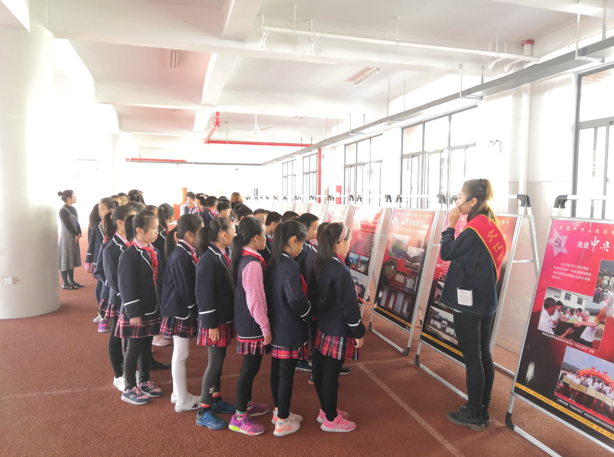 《三明“中央紅軍村”圖片展》走進(jìn)三明附小