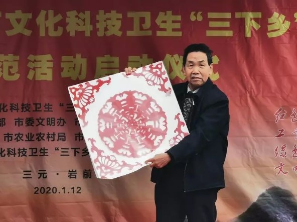 三明市民協(xié)參加三明市文化科技衛(wèi)生“三下鄉(xiāng)”活動(dòng)