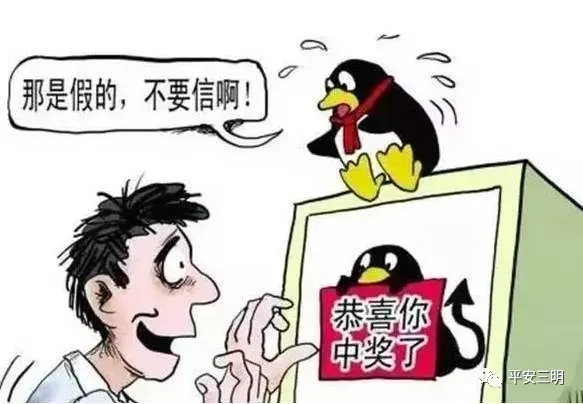騙人的故事！