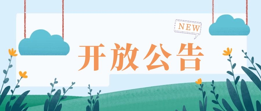 三明市博物館6月13日有序恢復(fù)開放！