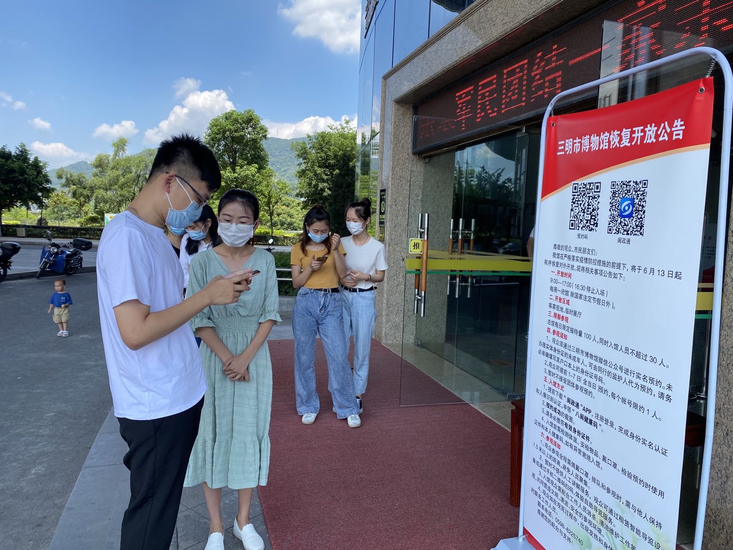 三明市博物館開展恢復(fù)開館現(xiàn)場模擬演練