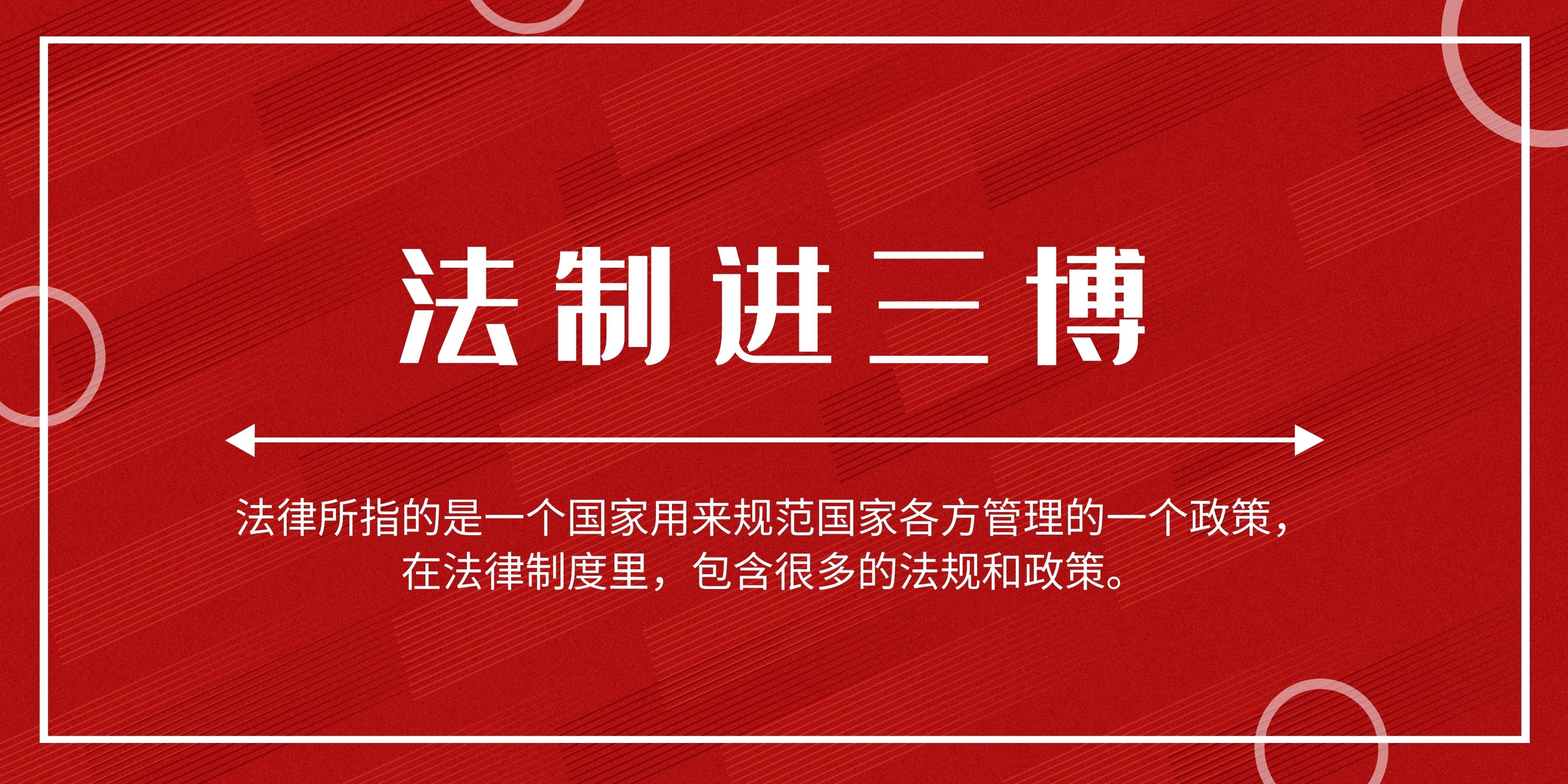 2020年三明市博物館普法責(zé)任清單