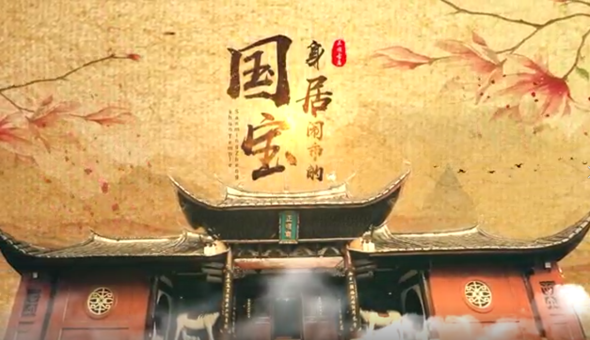 【三博云展覽】身居鬧市的“國寶”——正順廟（二）