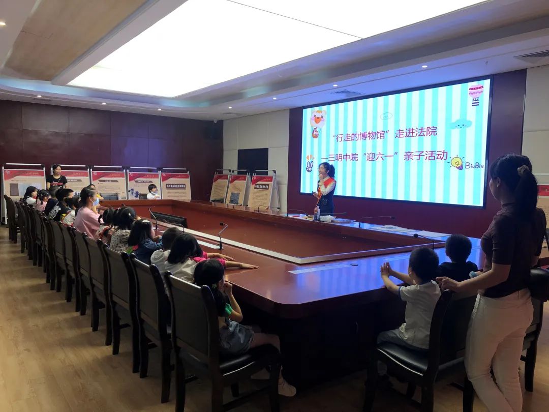 “行走的博物館”走進(jìn)三明市中級人民法院