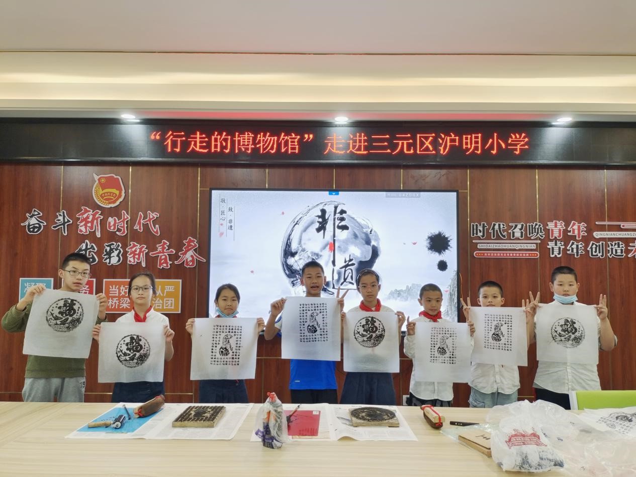 “行走的博物館”走進(jìn)三元區(qū)滬明小學(xué)
