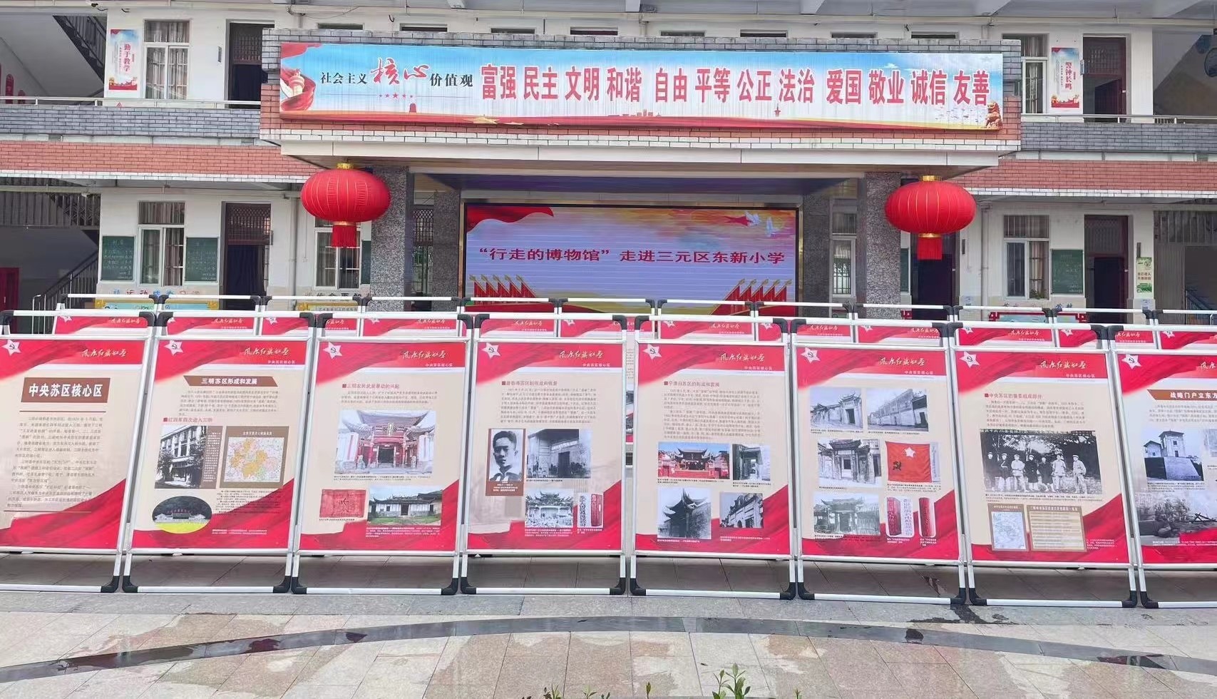 “行走的博物館”走進(jìn)三元區(qū)東新小學(xué)