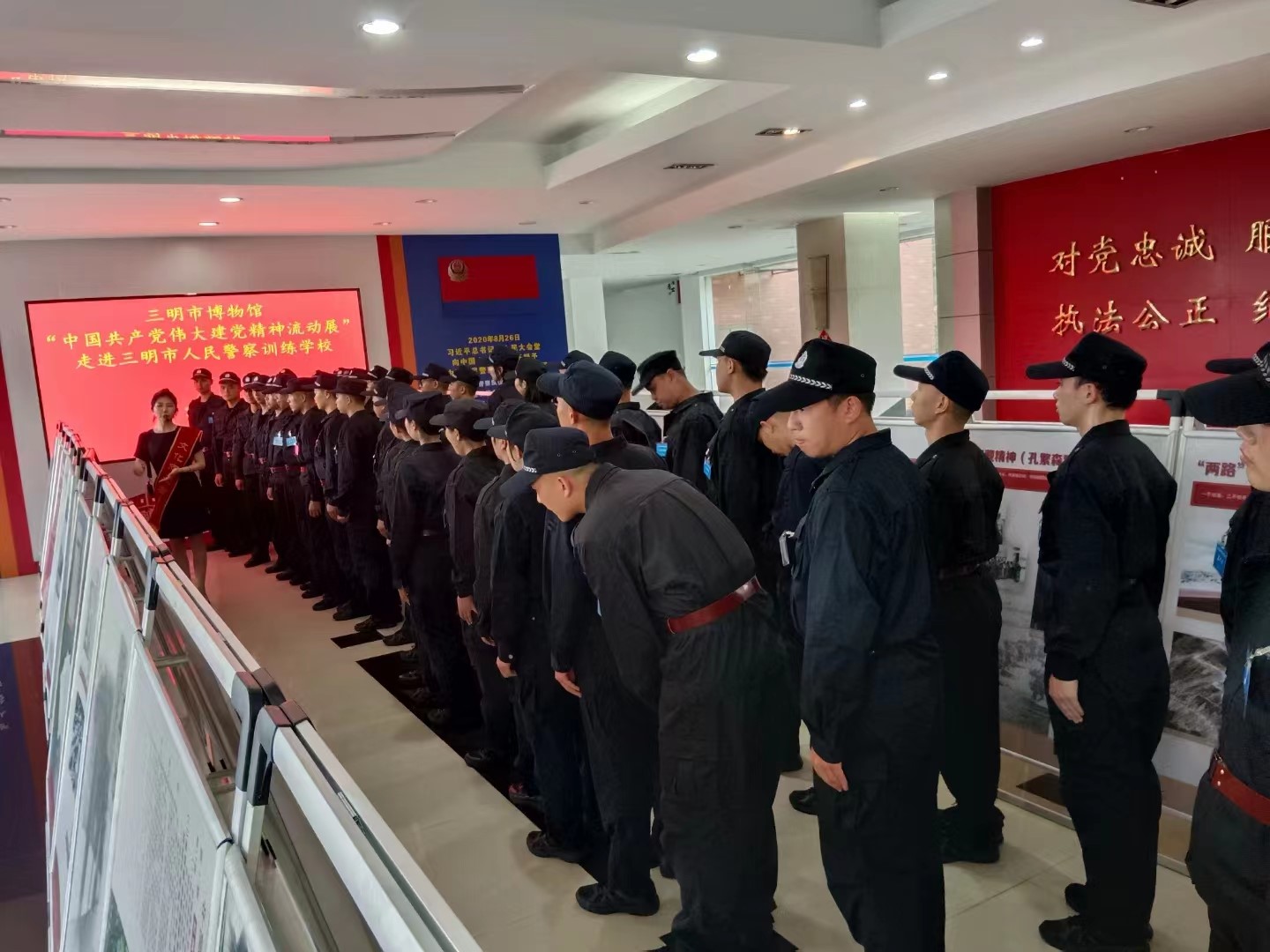 三明市博物館“中國共產(chǎn)黨偉大建黨精神流動展”走進(jìn)三明市人民警察訓(xùn)練學(xué)校