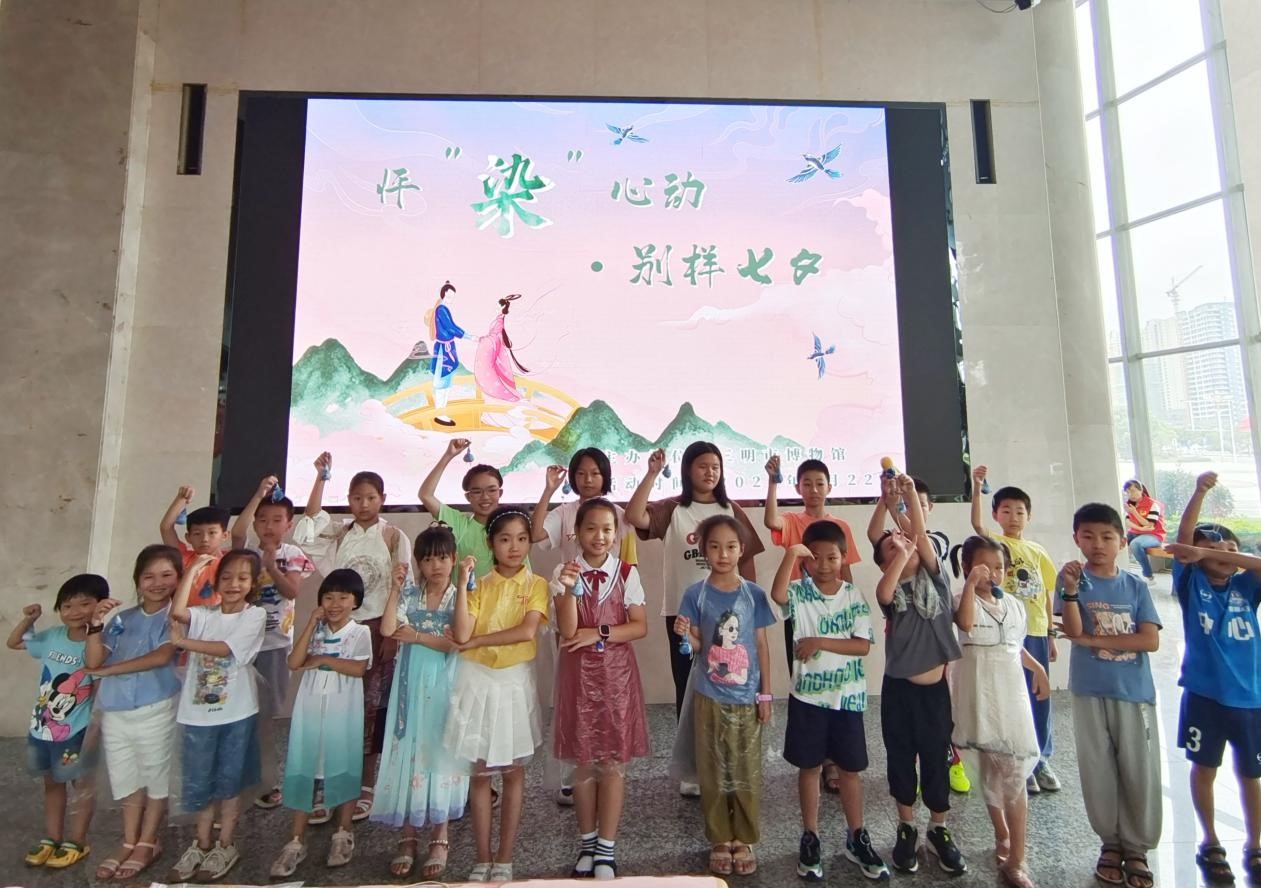 【活動回顧】“怦‘染’心動 ? 別樣七夕”主題社教活動