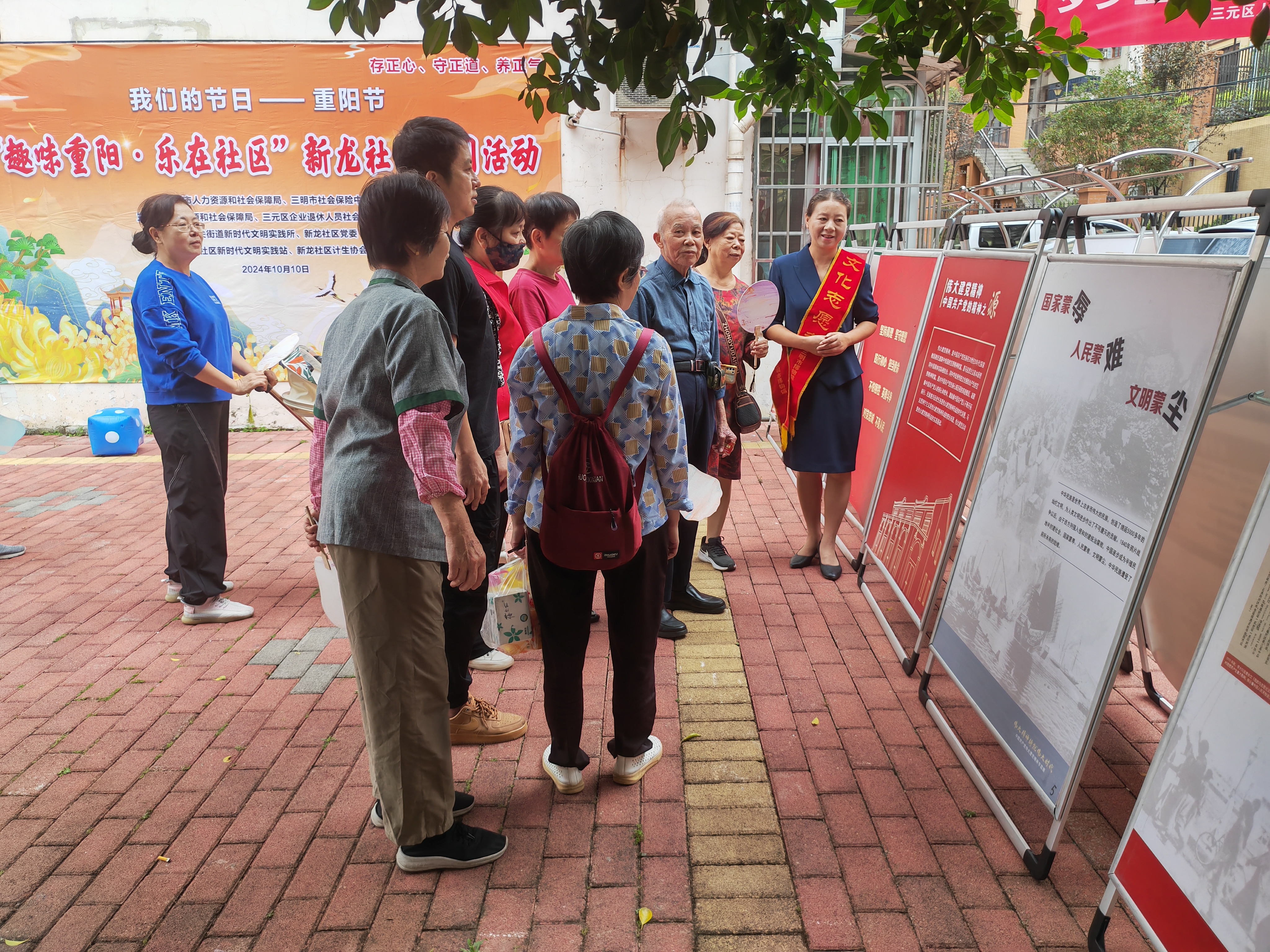 三明市博物館《中國共產(chǎn)黨偉大建黨精神流動(dòng)展》走進(jìn)三元區(qū)新龍社區(qū)